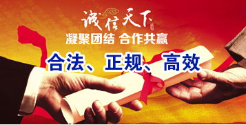 金安讨账公司